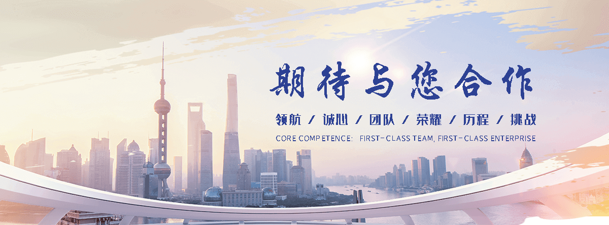 上海-可服务黄浦|崇明|贵州|福建(更新时间：2026-06-17 17:28:32)